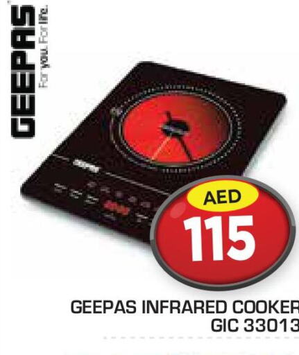 GEEPAS Infrared Cooker  in Baniyas Spike  in UAE - Al Ain