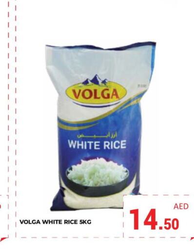 VOLGA أرز أبيض  in كيرالا هايبرماركت in الإمارات العربية المتحدة , الامارات - رَأْس ٱلْخَيْمَة