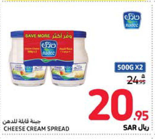  Cream Cheese  in Carrefour in KSA, Saudi Arabia, Saudi - Medina