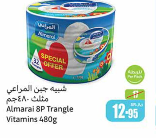 ALMARAI Triangle Cheese  in Othaim Markets in KSA, Saudi Arabia, Saudi - Khafji