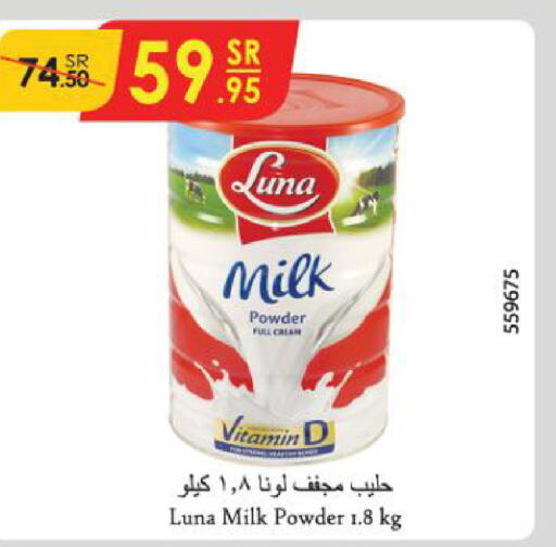 LUNA Milk Powder  in Danube in KSA, Saudi Arabia, Saudi - Al Hasa