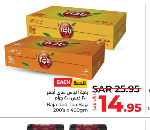 BAJA Tea Bags  in LULU Hypermarket in KSA, Saudi Arabia, Saudi - Qatif