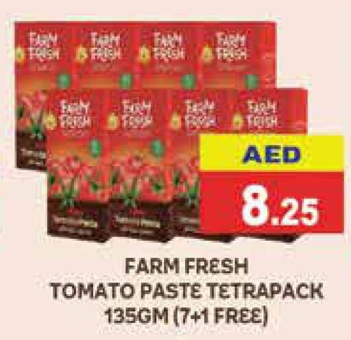  Tomato Paste  in Aswaq Ramez in UAE - Sharjah / Ajman