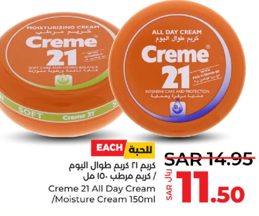 CREME 21 Face Cream  in LULU Hypermarket in KSA, Saudi Arabia, Saudi - Al Hasa