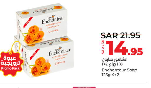 Enchanteur   in LULU Hypermarket in KSA, Saudi Arabia, Saudi - Saihat