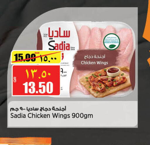 SADIA Chicken Wings  in New Indian Supermarket in Qatar - Al Shamal