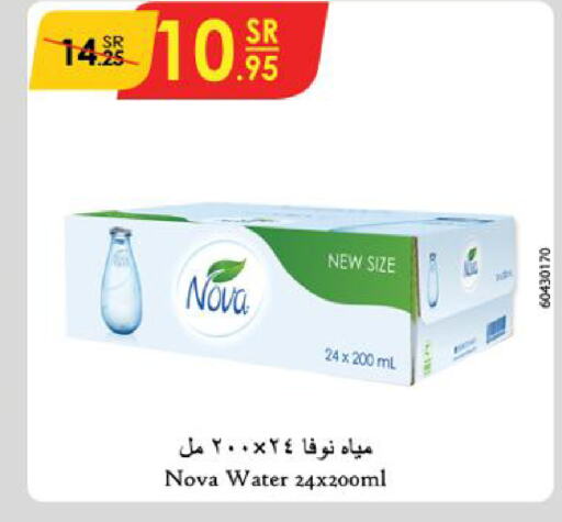 NOVA   in الدانوب in مملكة العربية السعودية, السعودية, سعودية - الجبيل‎