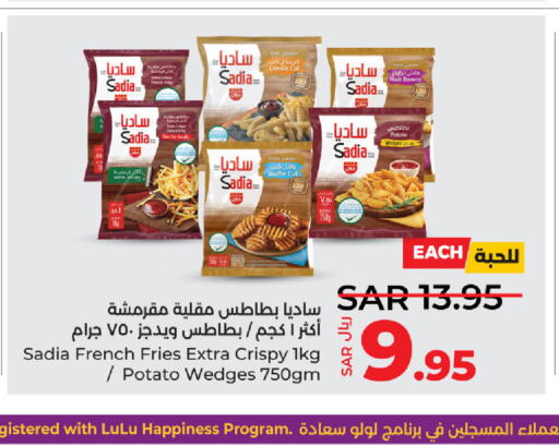 SADIA   in LULU Hypermarket in KSA, Saudi Arabia, Saudi - Qatif