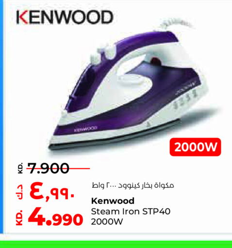 KENWOOD Ironbox  in Lulu Hypermarket  in Kuwait - Jahra Governorate