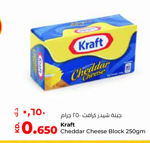 KRAFT Cheddar Cheese  in Lulu Hypermarket  in Kuwait - Ahmadi Governorate