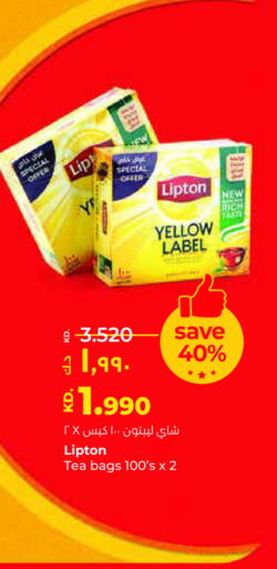 Lipton Tea Bags  in Lulu Hypermarket  in Kuwait - Ahmadi Governorate