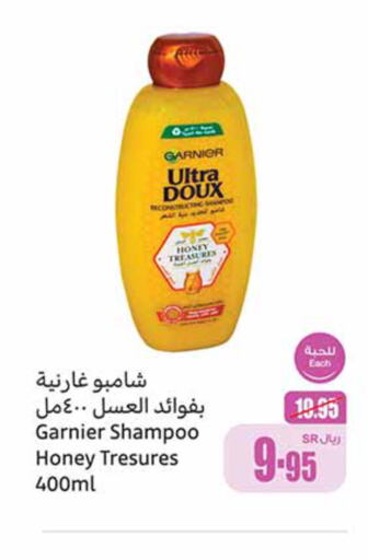 GARNIER Shampoo / Conditioner  in Othaim Markets in KSA, Saudi Arabia, Saudi - Al Hasa