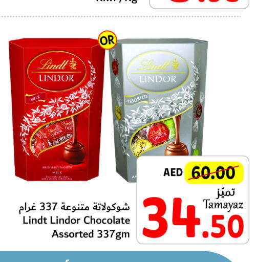    in Union Coop in UAE - Abu Dhabi