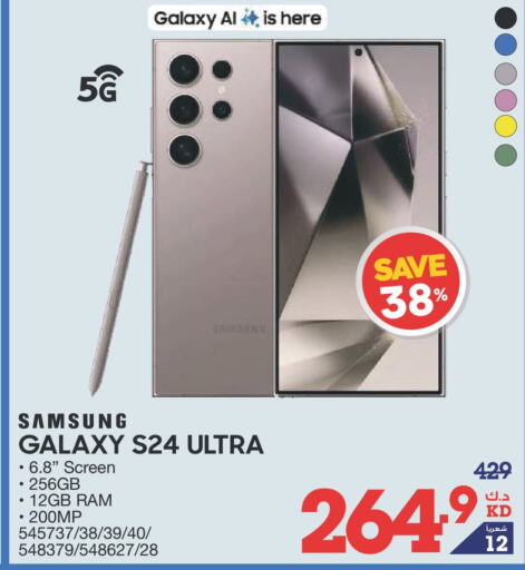 SAMSUNG S24  in ×-سايت in الكويت - محافظة الجهراء