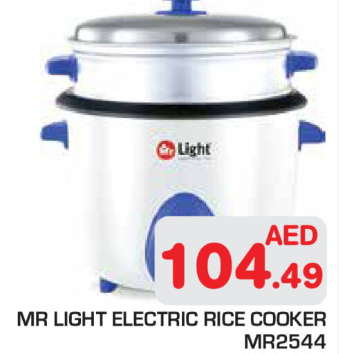 MR. LIGHT Rice Cooker  in Baniyas Spike  in UAE - Ras al Khaimah