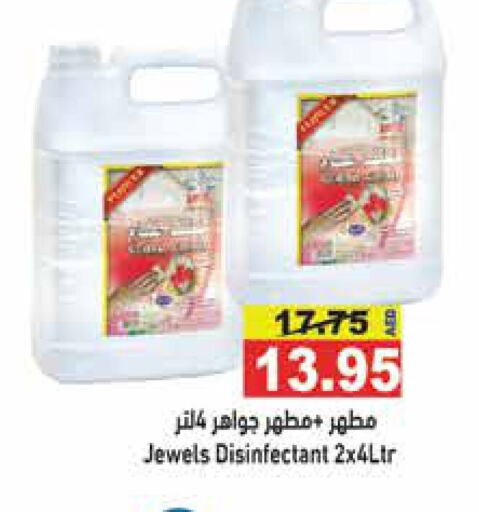  Disinfectant  in Aswaq Ramez in UAE - Ras al Khaimah