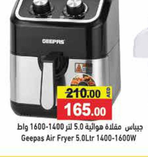 GEEPAS Air Fryer  in Aswaq Ramez in UAE - Abu Dhabi