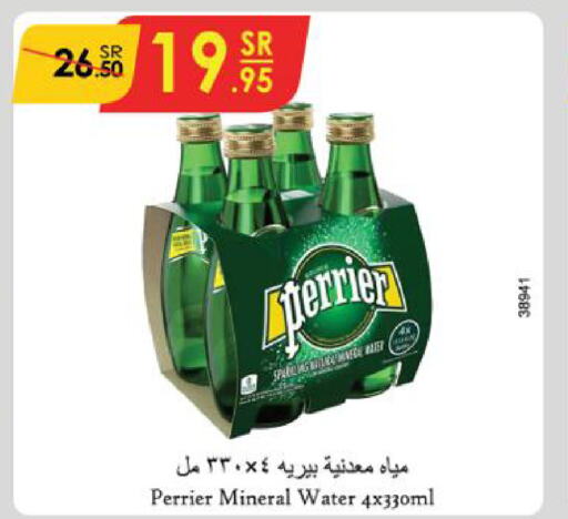 PERRIER   in Danube in KSA, Saudi Arabia, Saudi - Khamis Mushait