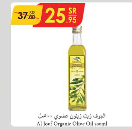  Olive Oil  in Danube in KSA, Saudi Arabia, Saudi - Al-Kharj