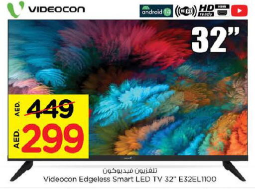 VIDEOCON تلفاز ذكي  in نستو هايبرماركت in الإمارات العربية المتحدة , الامارات - الشارقة / عجمان