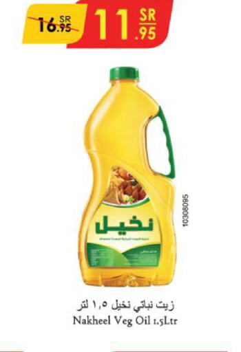  Vegetable Oil  in Danube in KSA, Saudi Arabia, Saudi - Mecca