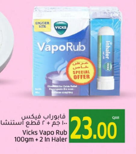 VICKS   in جلف فود سنتر in قطر - الضعاين