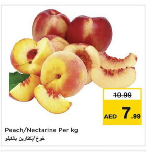  Peach  in نستو هايبرماركت in الإمارات العربية المتحدة , الامارات - ٱلْفُجَيْرَة‎