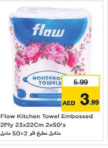 FLOW   in Nesto Hypermarket in UAE - Abu Dhabi