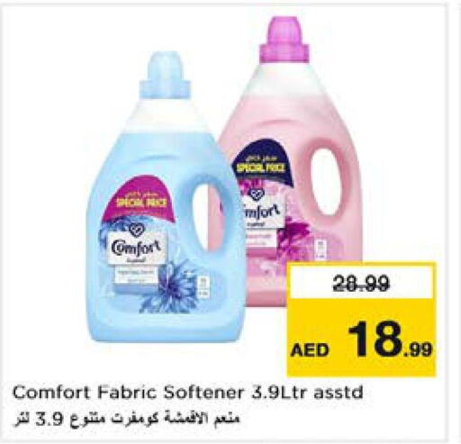 COMFORT Softener  in Nesto Hypermarket in UAE - Sharjah / Ajman