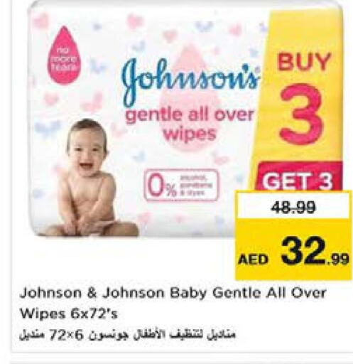 JOHNSONS   in Nesto Hypermarket in UAE - Al Ain