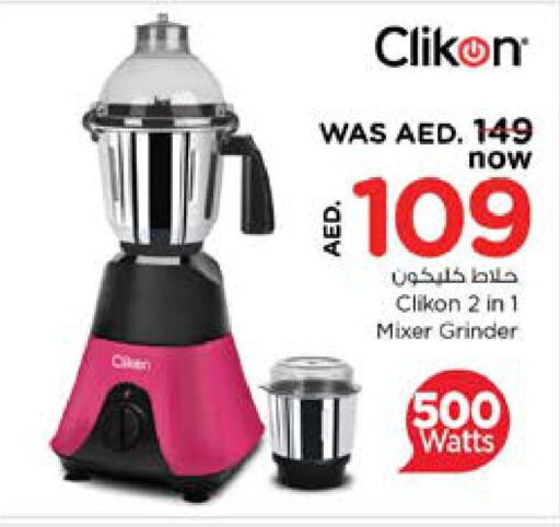 CLIKON Mixer / Grinder  in Nesto Hypermarket in UAE - Al Ain