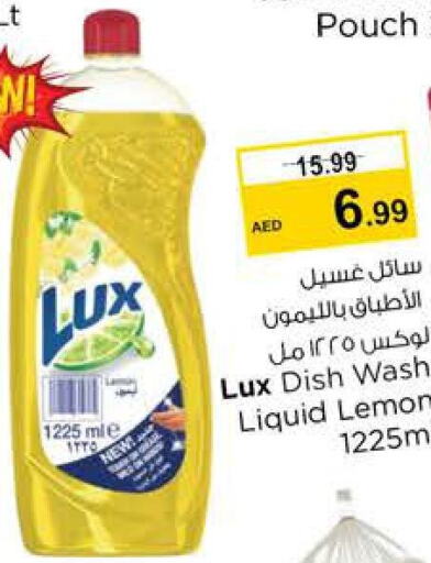 LUX   in Nesto Hypermarket in UAE - Sharjah / Ajman