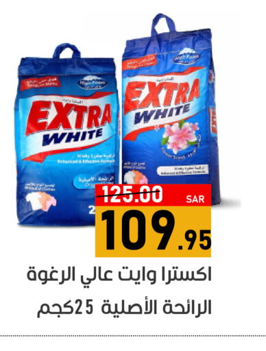 EXTRA WHITE Detergent  in Green Apple Market in KSA, Saudi Arabia, Saudi - Al Hasa