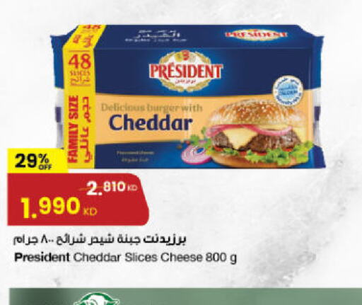 PRESIDENT Slice Cheese  in The Sultan Center in Kuwait - Jahra Governorate