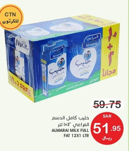 ALMARAI Long Life / UHT Milk  in Mazaya in KSA, Saudi Arabia, Saudi - Qatif