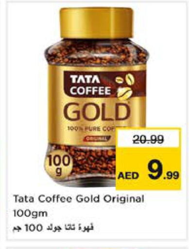  Coffee  in Nesto Hypermarket in UAE - Sharjah / Ajman