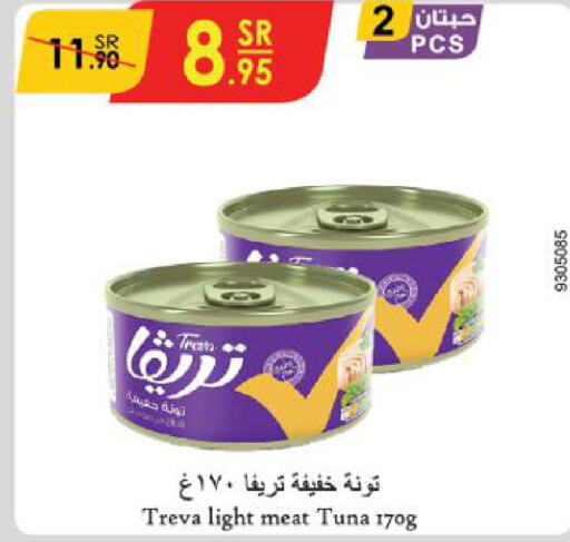  Tuna - Canned  in Danube in KSA, Saudi Arabia, Saudi - Al Khobar