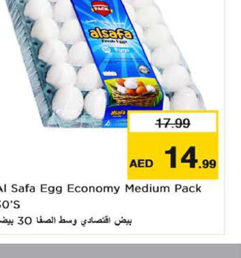 AL SAFA   in Nesto Hypermarket in UAE - Sharjah / Ajman