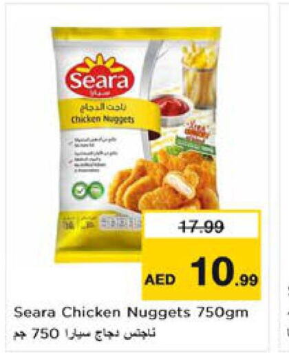 SEARA Chicken Nuggets  in Nesto Hypermarket in UAE - Sharjah / Ajman