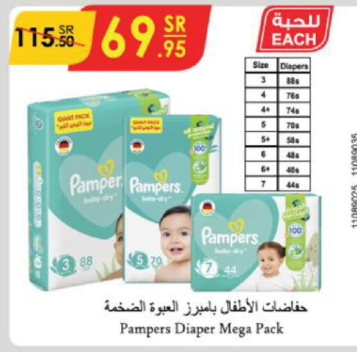 Pampers   in Danube in KSA, Saudi Arabia, Saudi - Al Hasa