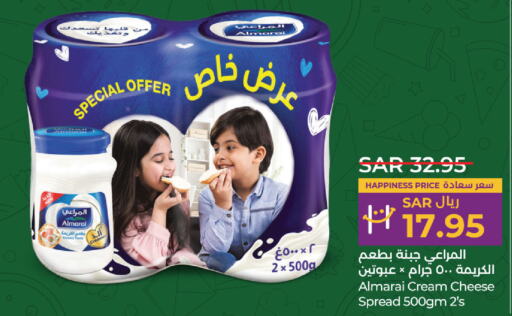 ALMARAI Cream Cheese  in LULU Hypermarket in KSA, Saudi Arabia, Saudi - Dammam