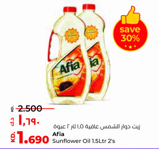 AFIA Sunflower Oil  in Lulu Hypermarket  in Kuwait - Ahmadi Governorate