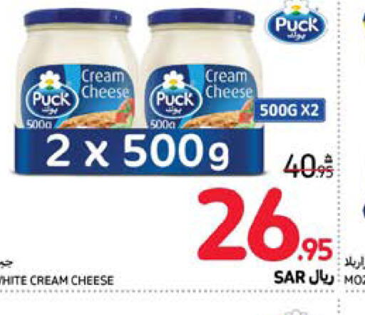 PUCK Cream Cheese  in Carrefour in KSA, Saudi Arabia, Saudi - Mecca