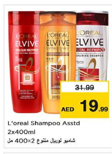 loreal