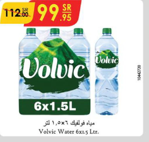 VOLVIC   in Danube in KSA, Saudi Arabia, Saudi - Al-Kharj