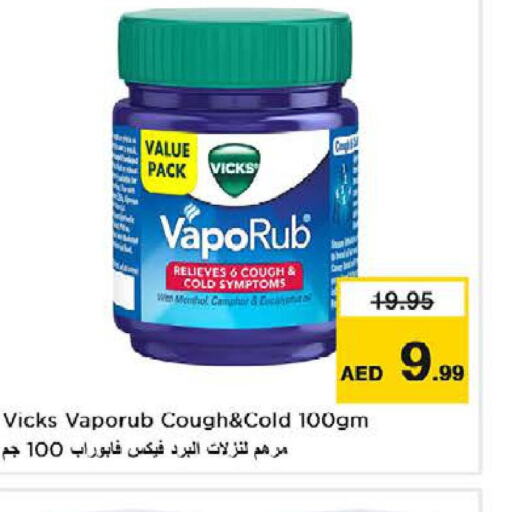 VICKS   in نستو هايبرماركت in الإمارات العربية المتحدة , الامارات - دبي