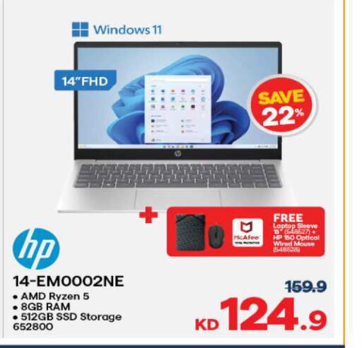 HP لابتوب  in مركز سلطان in الكويت - محافظة الجهراء