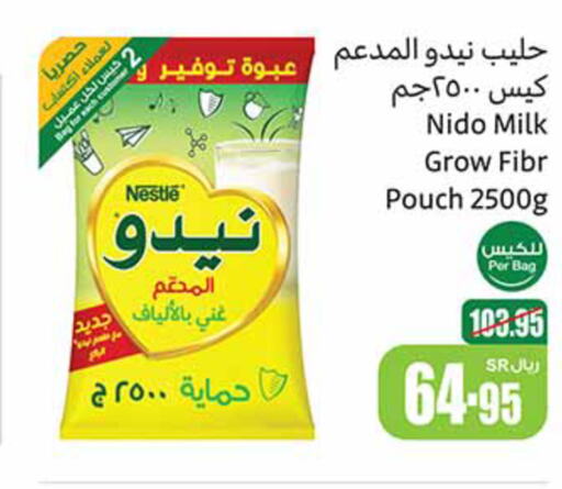 NESTLE حليب مجفف  in أسواق عبد الله العثيم in مملكة العربية السعودية, السعودية, سعودية - حائل‎