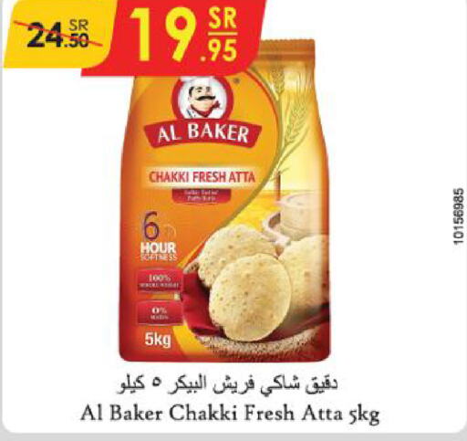 AL BAKER Wheat Flour  in Danube in KSA, Saudi Arabia, Saudi - Al Khobar