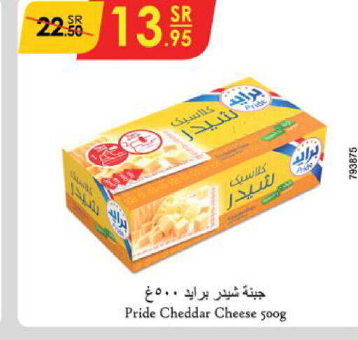  Cheddar Cheese  in Danube in KSA, Saudi Arabia, Saudi - Mecca